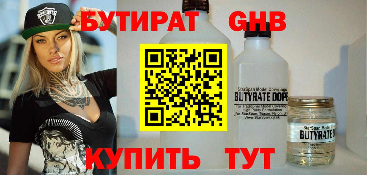 Марихуана  Вход с VPN  A PVP СОЛЬ   Кыштым  Cocaine  МЕФ кристаллы 