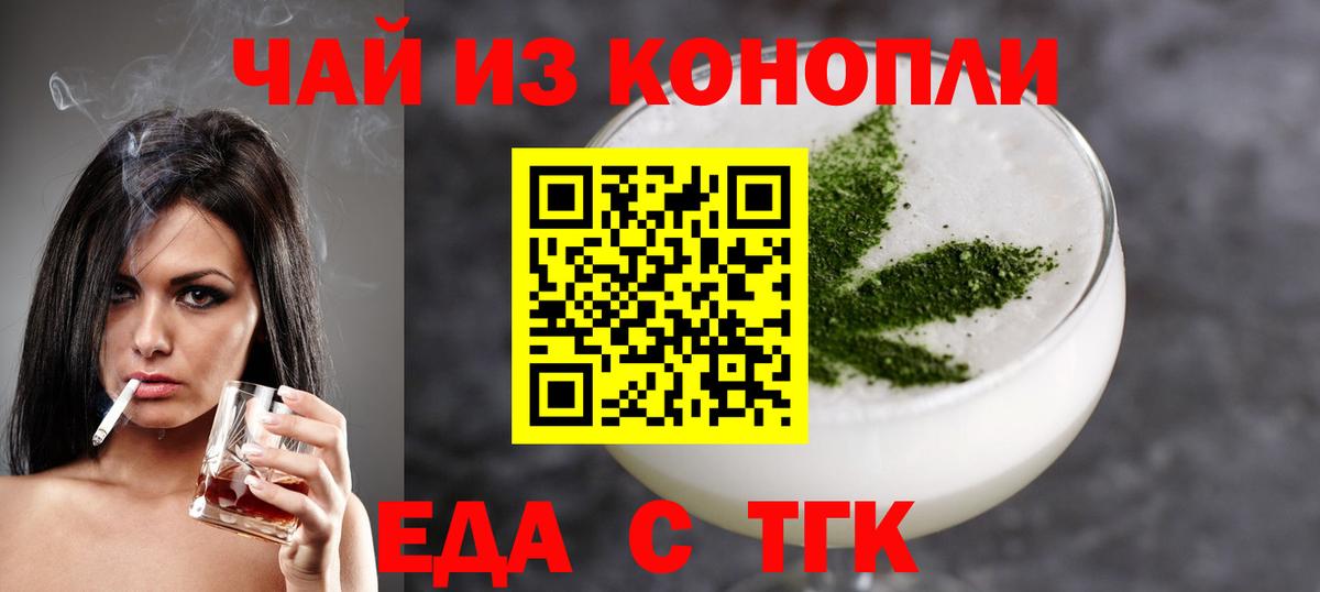 Кыштым  Canna-Cookies марихуана  Вход с VPN 