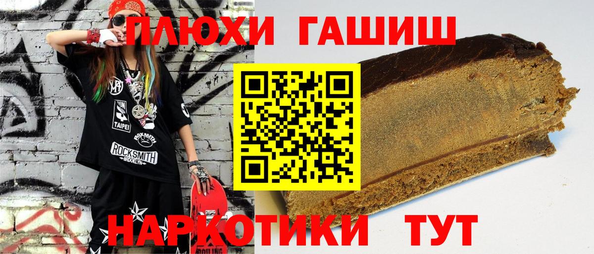 Кыштым  ГАШ AMNESIA HAZE  Вход с VPN  купить наркотик  Гашиш убойный 