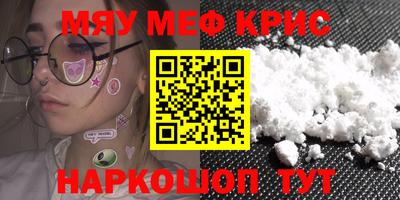 прущие грибы Бугуруслан