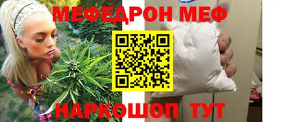 бутират Будённовск