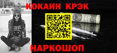 прущие грибы Бугуруслан