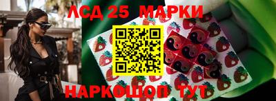 прущие грибы Бугуруслан