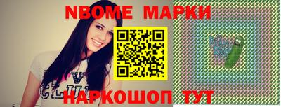 бутират Будённовск