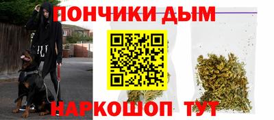 бутират Будённовск