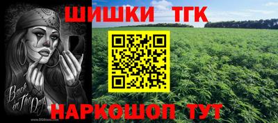 прущие грибы Бугуруслан