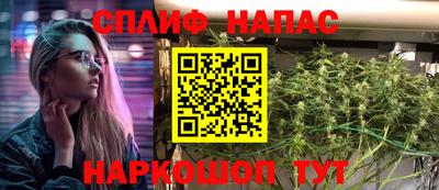 прущие грибы Бугуруслан