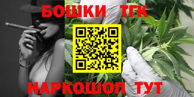 прущие грибы Бугуруслан