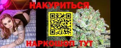 прущие грибы Бугуруслан