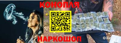 бутират Будённовск