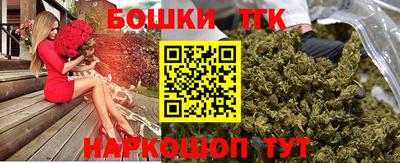 прущие грибы Бугуруслан