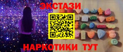 прущие грибы Бугуруслан