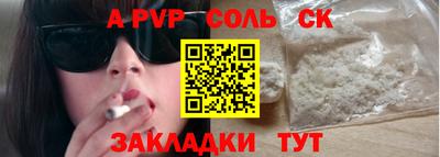 бутират Будённовск