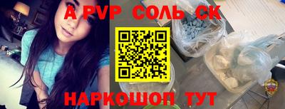 бутират Будённовск