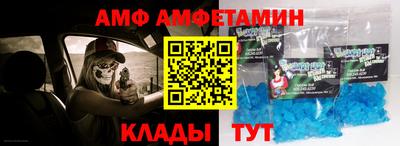 прущие грибы Бугуруслан