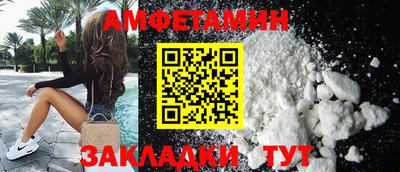 бутират Будённовск