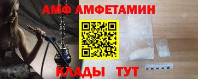 бутират Будённовск