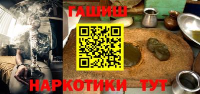 бутират Будённовск
