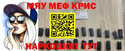 прущие грибы Бугуруслан