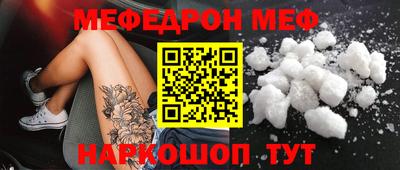 прущие грибы Бугуруслан