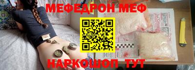 прущие грибы Бугуруслан