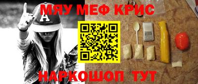 бутират Будённовск