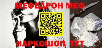 бутират Будённовск