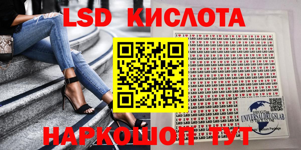 Марки NBOMe  Марки 25I-NBOMe 1,8мг  Вход с VPN  Кыштым  Марки 25I-NBOMe 1,8мг 