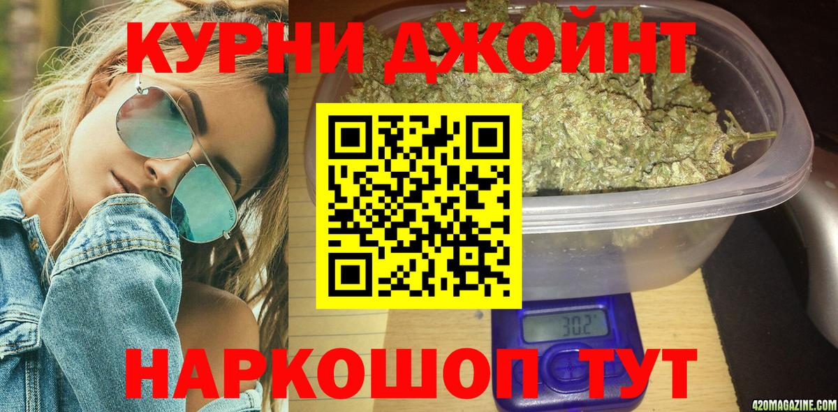 Шишки марихуана ГИДРОПОН  Канабис AK-47  Бошки Шишки White Widow  Канабис Amnesia  Вход с VPN  Кыштым 