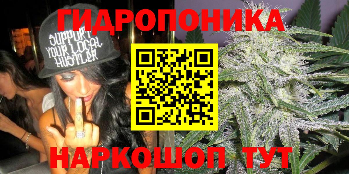 Шишки марихуана SATIVA & INDICA Кыштым